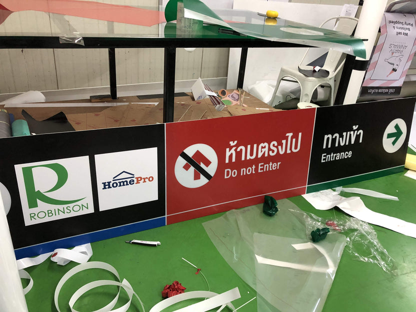 ป้ายไฟบอกทาง ป้ายชี้ทาง ป้ายลานจอดรถ ป้ายติดสติ๊กเกอร์บอกทาง