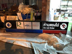ป้ายไฟบอกทาง ป้ายชี้ทาง ป้ายลานจอดรถ ป้ายติดสติ๊กเกอร์บอกทาง