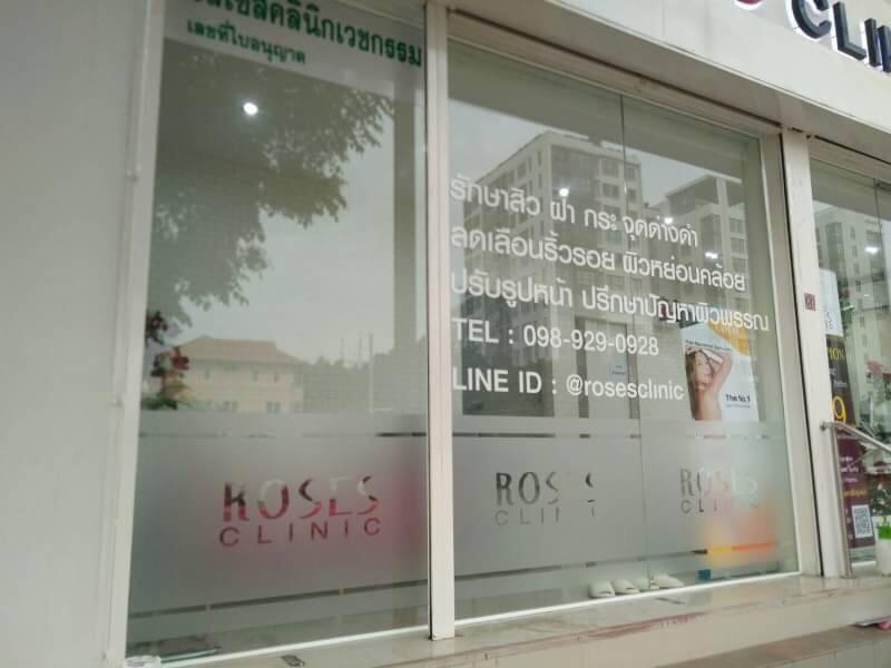 สติ๊กเกอร์ฝ้า ติดกระจก ฟิล์มฝ้าติดกระจก - Octopus Media Solutions