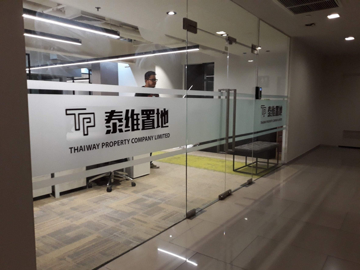 สติ๊กเกอร์ฝ้า ติดกระจก ฟิล์มฝ้าติดกระจก - Octopus Media Solutions