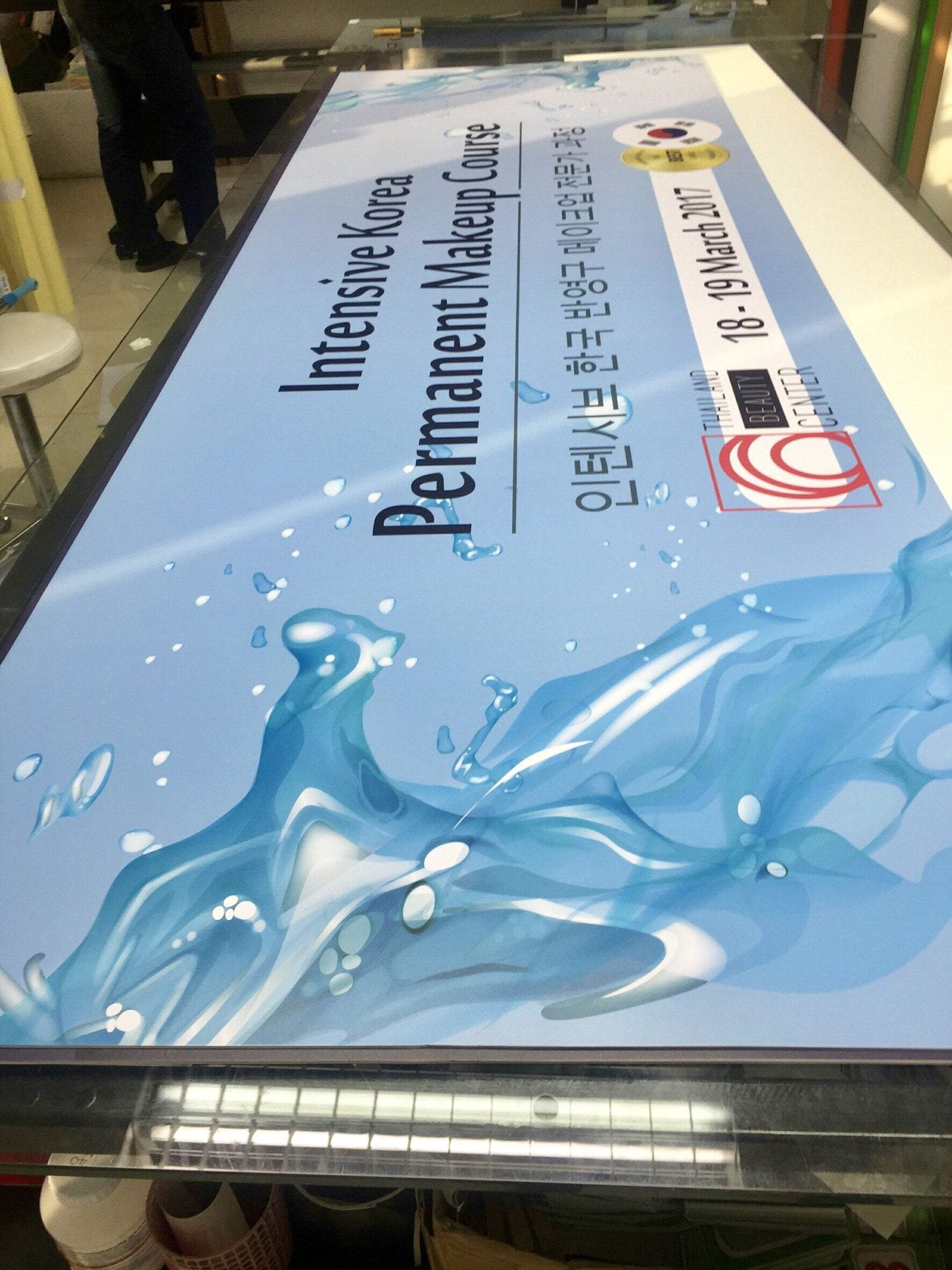 พิมพ์สติ๊กเกอร์ รีดติดป้าย PP board สีน้ำเงินขอบส้ม ฟิวเจอร์บอร์ดไดคัท ร้านทำป้าย future board