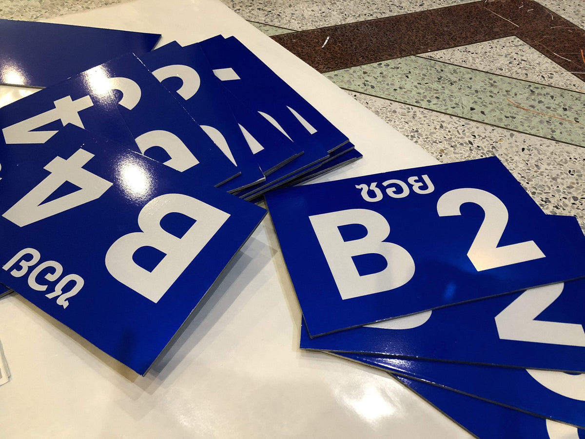 สติ๊กเกอร์สะท้อนแสง 3M Reflective Sticker คุณภาพสูง มองเห็นชัดเจน เหมาะสำหรับป้ายจราจร ความปลอดภัย และงานตกแต่งรถ