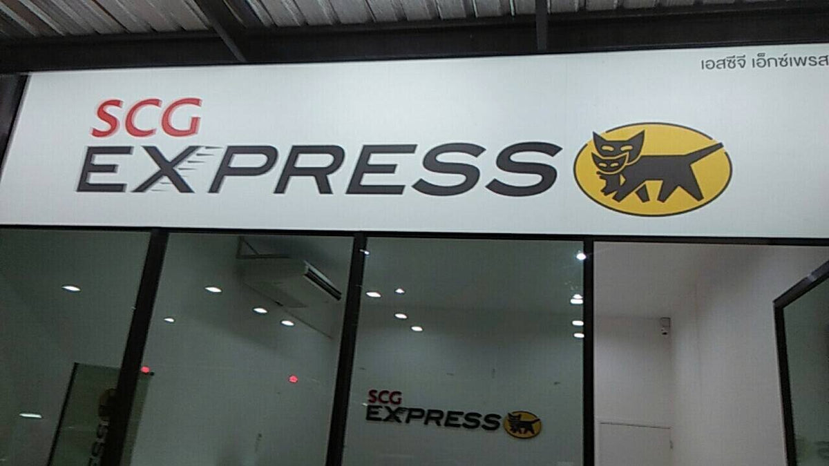 แผ่นพลาสวูด ป้ายสกรีนลงแผ่นพลาสวูดตรงก็ได้ยพลาสวูดติดสติ๊กเกอร์พิมพ์ลายตามแบบ