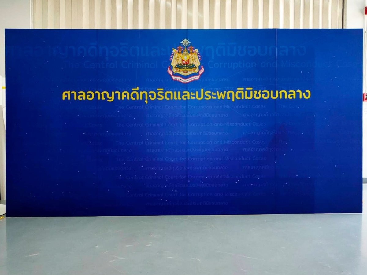 แบคดรอปฟิวเจอร์บอร์ด ฉากถ่ายรูปราคาถูก พิมพ์คมชัด น้ำหนักเบา ติดตั้งง่าย เหมาะสำหรับงานแต่ง งานอีเวนต์ และงานถ่ายภาพ