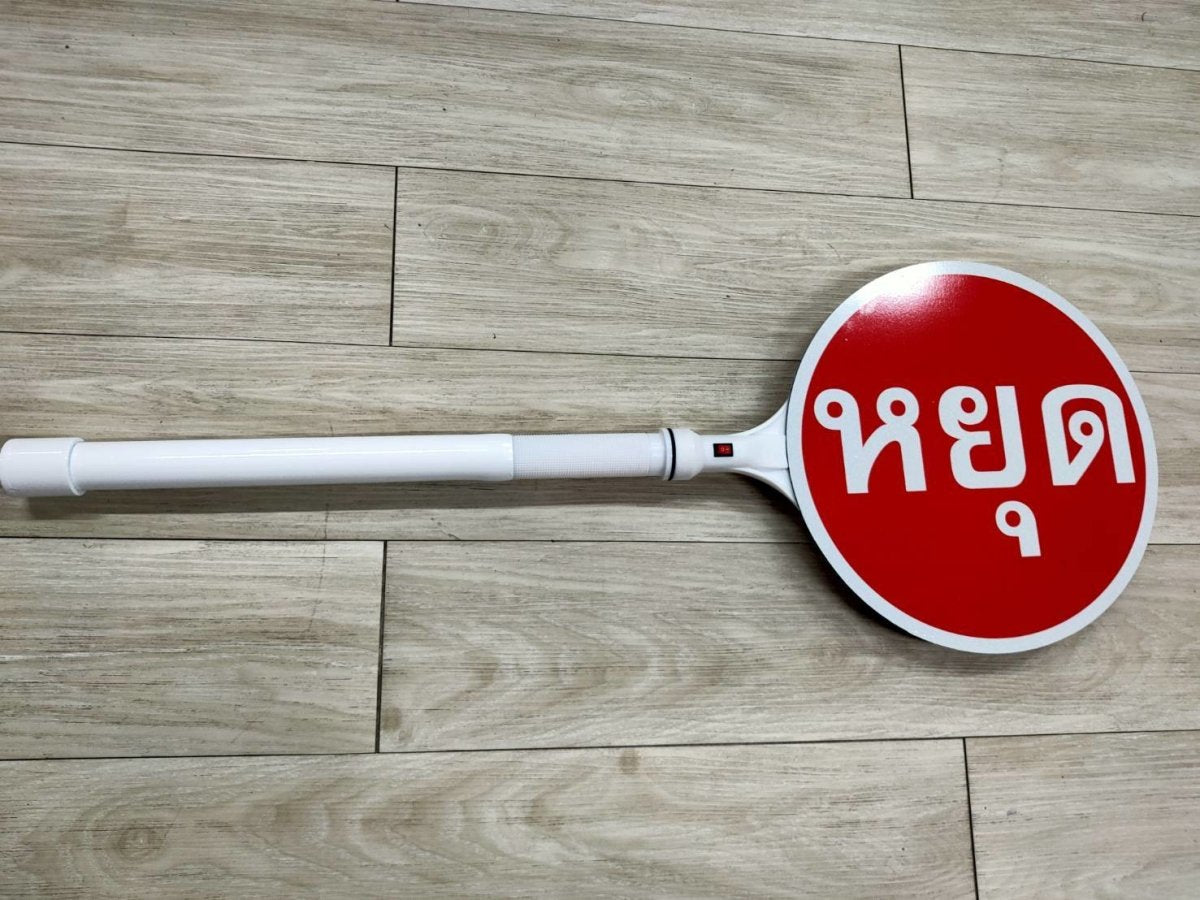 ป้ายห้าม และสัญลักษณ์ห้าม พิมพ์คมชัด เข้าใจง่าย ใช้สื่อสารด้านความปลอดภัย เหมาะสำหรับโรงงาน อาคาร และพื้นที่สาธารณะ