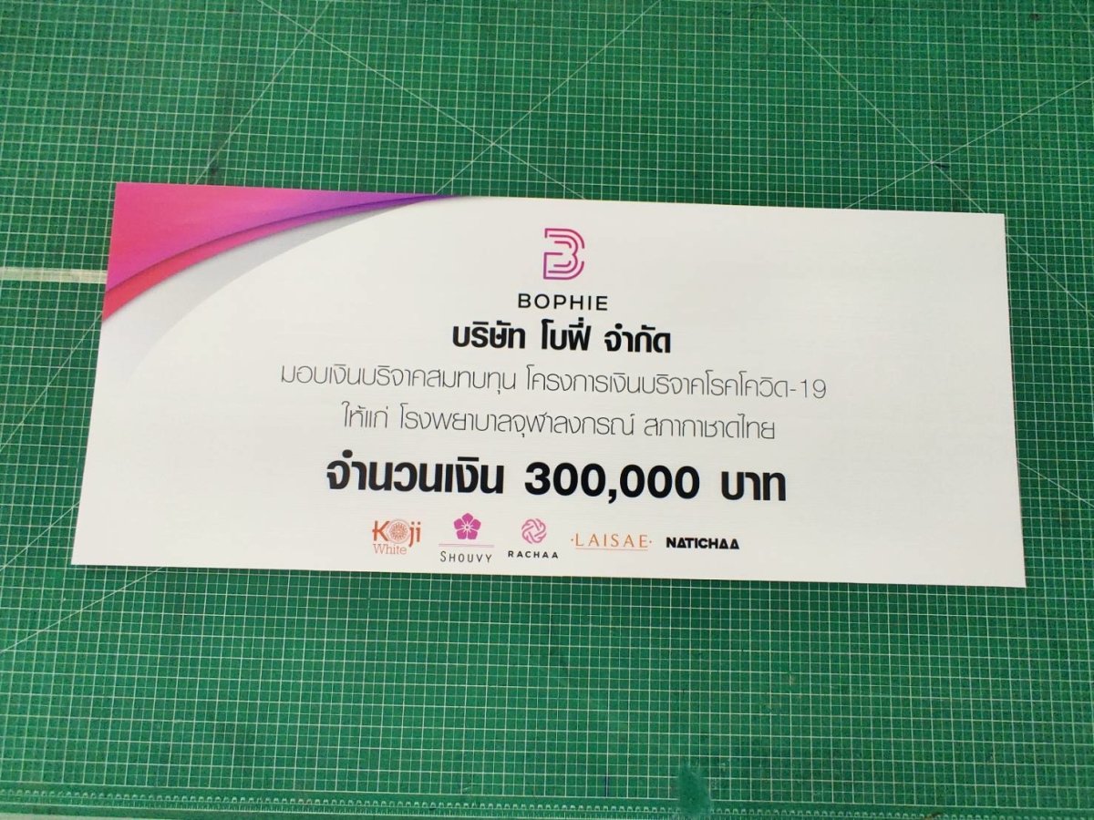 ป้ายรางวัล ป้ายเงินรางวัล และป้ายมอบรางวัล พิมพ์คมชัด วัสดุคุณภาพ เหมาะสำหรับงานประกาศเกียรติคุณ การแข่งขัน และพิธีมอบรางวัล