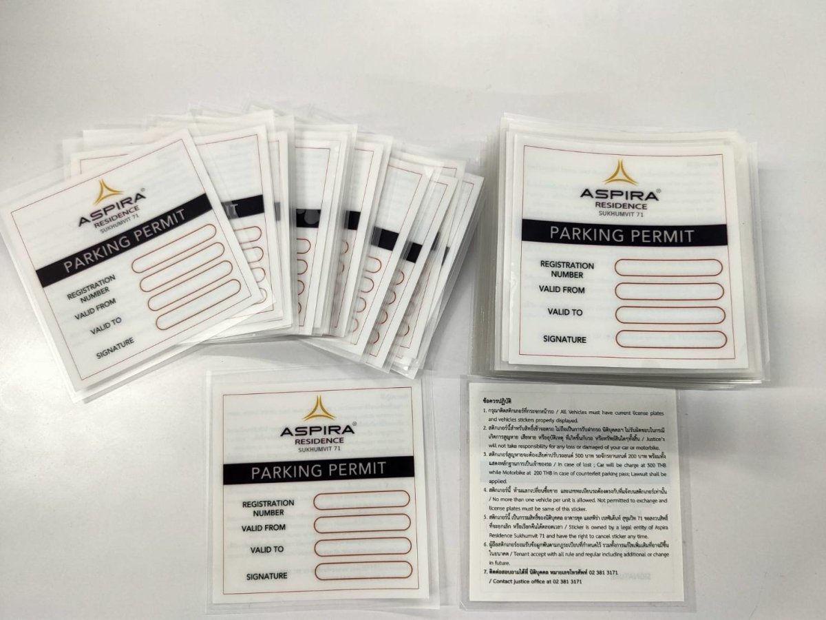 สติ๊กเกอร์สูญญากาศ ติดกระจกรถ เข้า-ออกหมู่บ้าน - Octopus Media Solutions