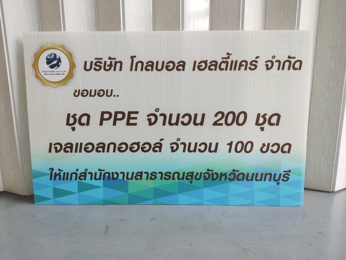 ป้ายรางวัล ป้ายเงินรางวัล และป้ายมอบรางวัล พิมพ์คมชัด วัสดุคุณภาพ เหมาะสำหรับงานประกาศเกียรติคุณ การแข่งขัน และพิธีมอบรางวัล