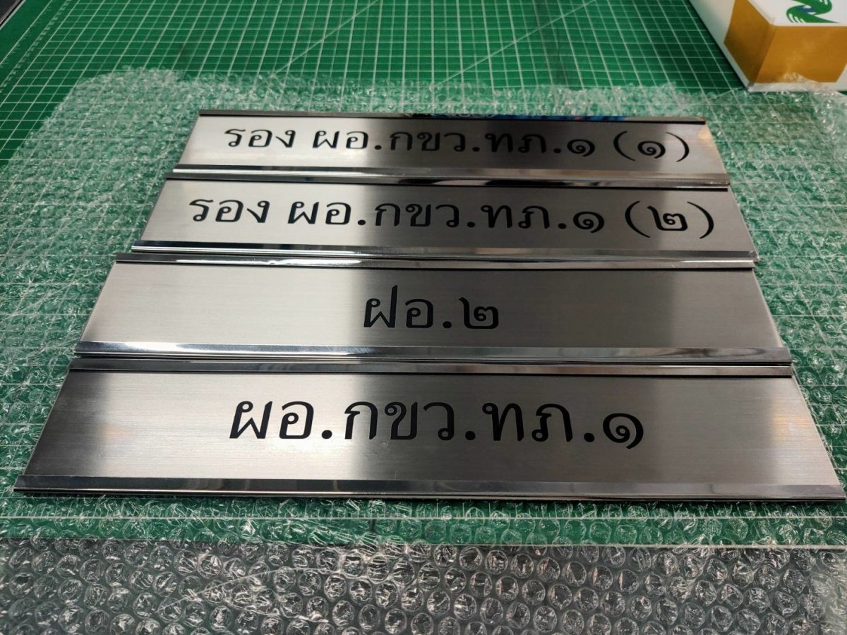 ป้ายสอด รางสอดป้ายหน้าห้อง และป้ายบอกชั้น ดีไซน์เรียบหรู ใช้งานสะดวก เหมาะสำหรับอาคารสำนักงาน โรงเรียน และโรงพยาบาล