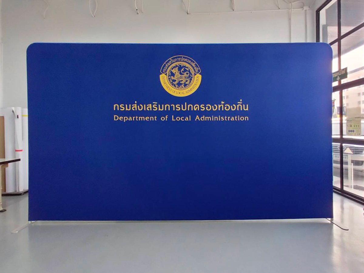 แบคดรอปผ้า ออกบูธ สำเร็จรูป - Octopus Media Solutions