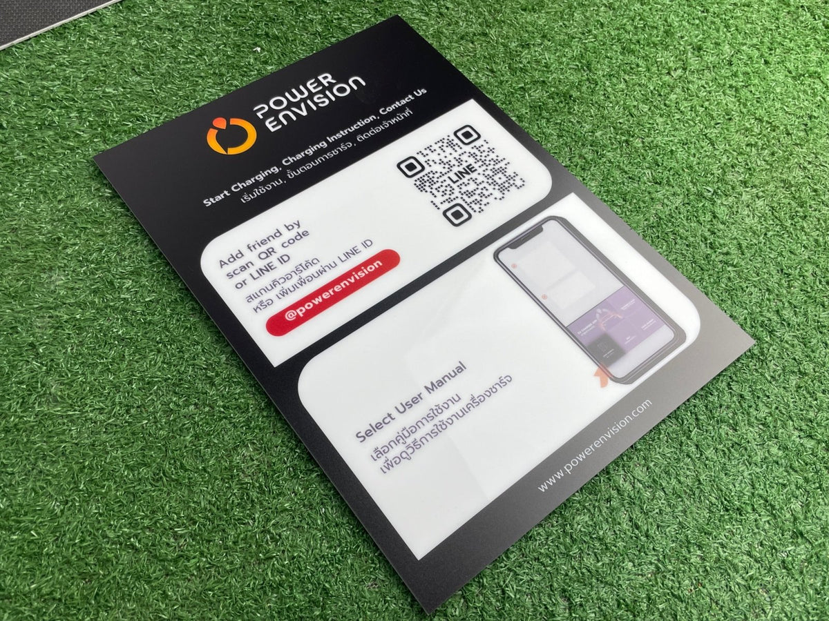 ป้ายคำแนะนำ ตัวอักษรคมชัด อ่านง่าย เหมาะสำหรับอาคาร โรงงาน และสถานที่ราชการ