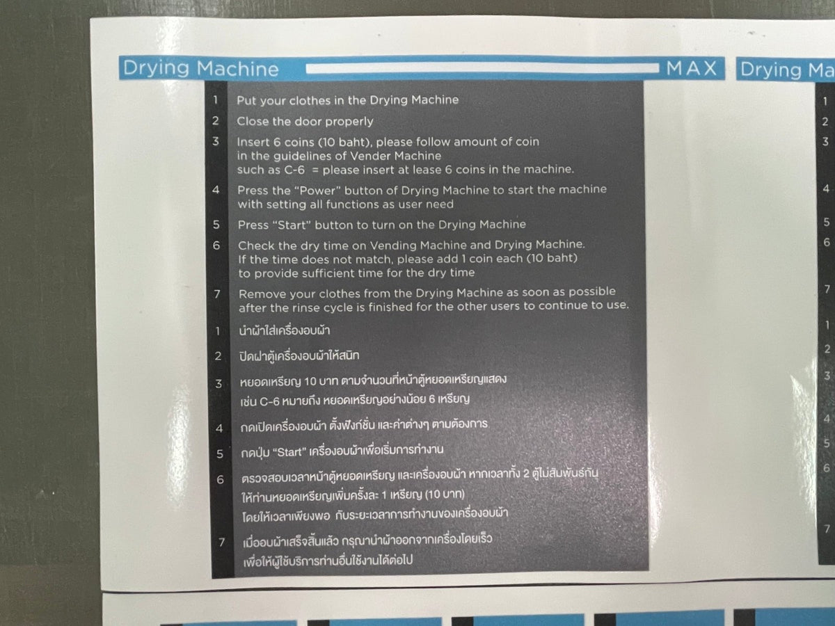 ป้ายคำแนะนำ ตัวอักษรคมชัด อ่านง่าย เหมาะสำหรับอาคาร โรงงาน และสถานที่ราชการ