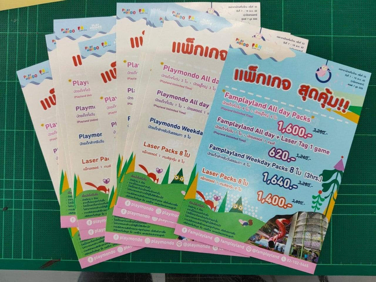 รับทำใบปลิว Flyers พิมพ์ใบปลิวจำนวนน้อย คุณภาพสูง สีสวยคมชัด เหมาะสำหรับงานโฆษณา โปรโมชัน และประชาสัมพันธ์สินค้า