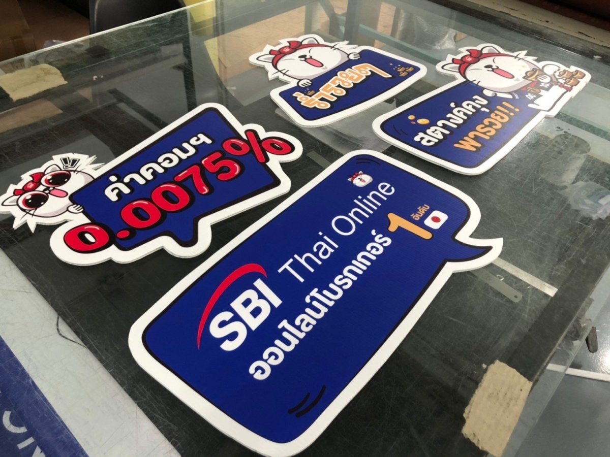 ป้าย SALE ป้ายโปรโมชั่น - Octopus Media Solutions