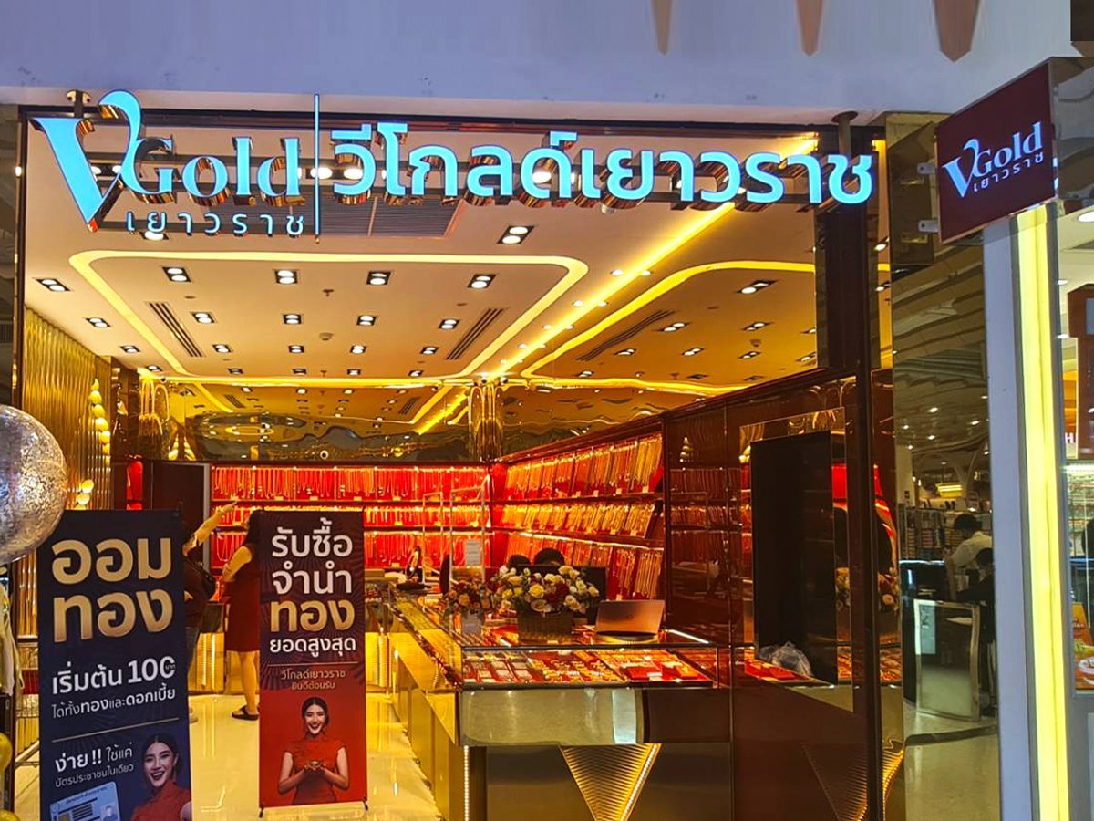 ตัวอักษรไฟ LED ป้ายไฟ และป้ายไฟโลโก้ สว่างคมชัด ดีไซน์หรูหรา เหมาะสำหรับป้ายร้านค้า บริษัท และงานตกแต่งอาคาร