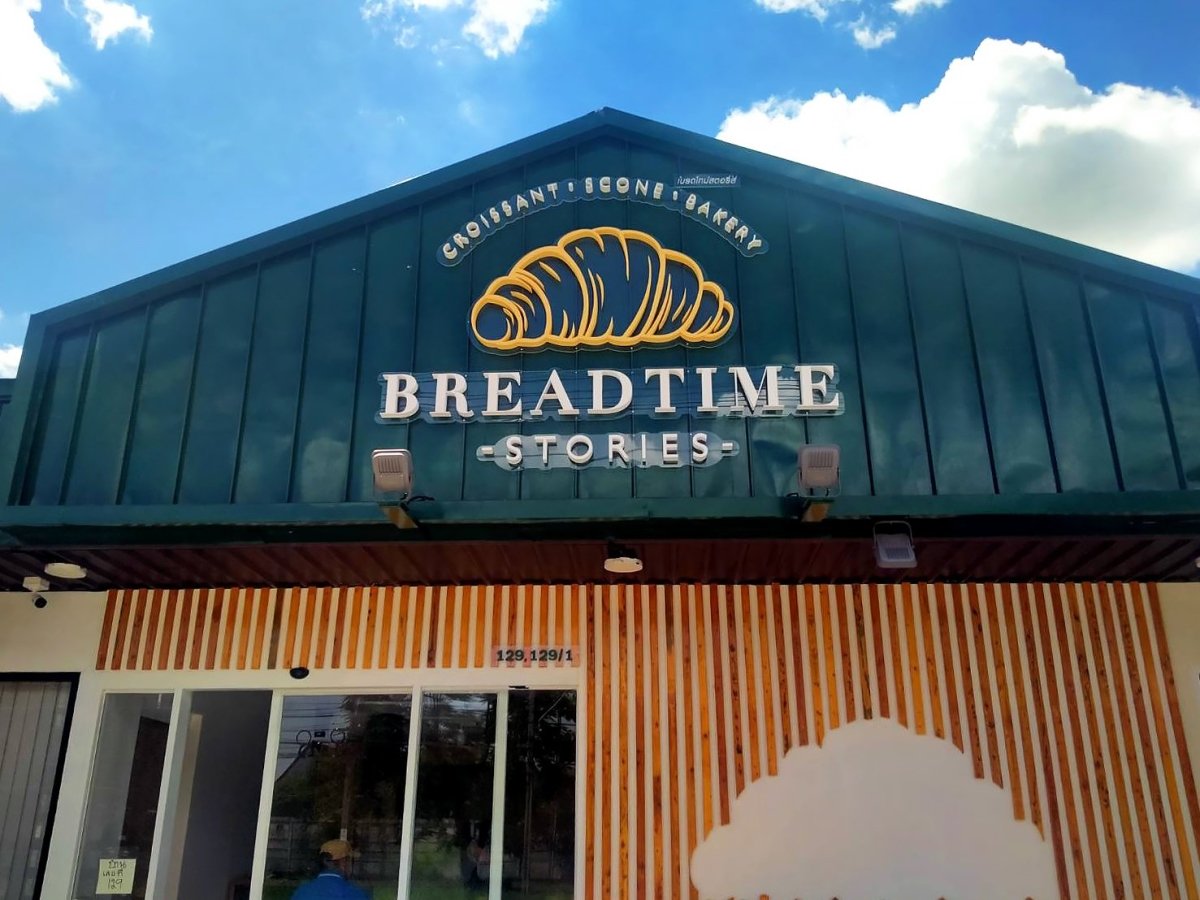 ป้ายไฟปิงปอง ป้ายไฟโลโก้ ป้ายไฟตัวอักษร โลโก้ตัวอักษร