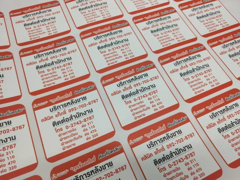 Sticker PVC Print Die cut ตามแบบ สติ๊กเกอร์พิมพ์ลายไดคัทตามแบบ สติ๊กเกอร์ฉลากสินค้า ฉลากติดขวด ฉลากกล่องสินค้า