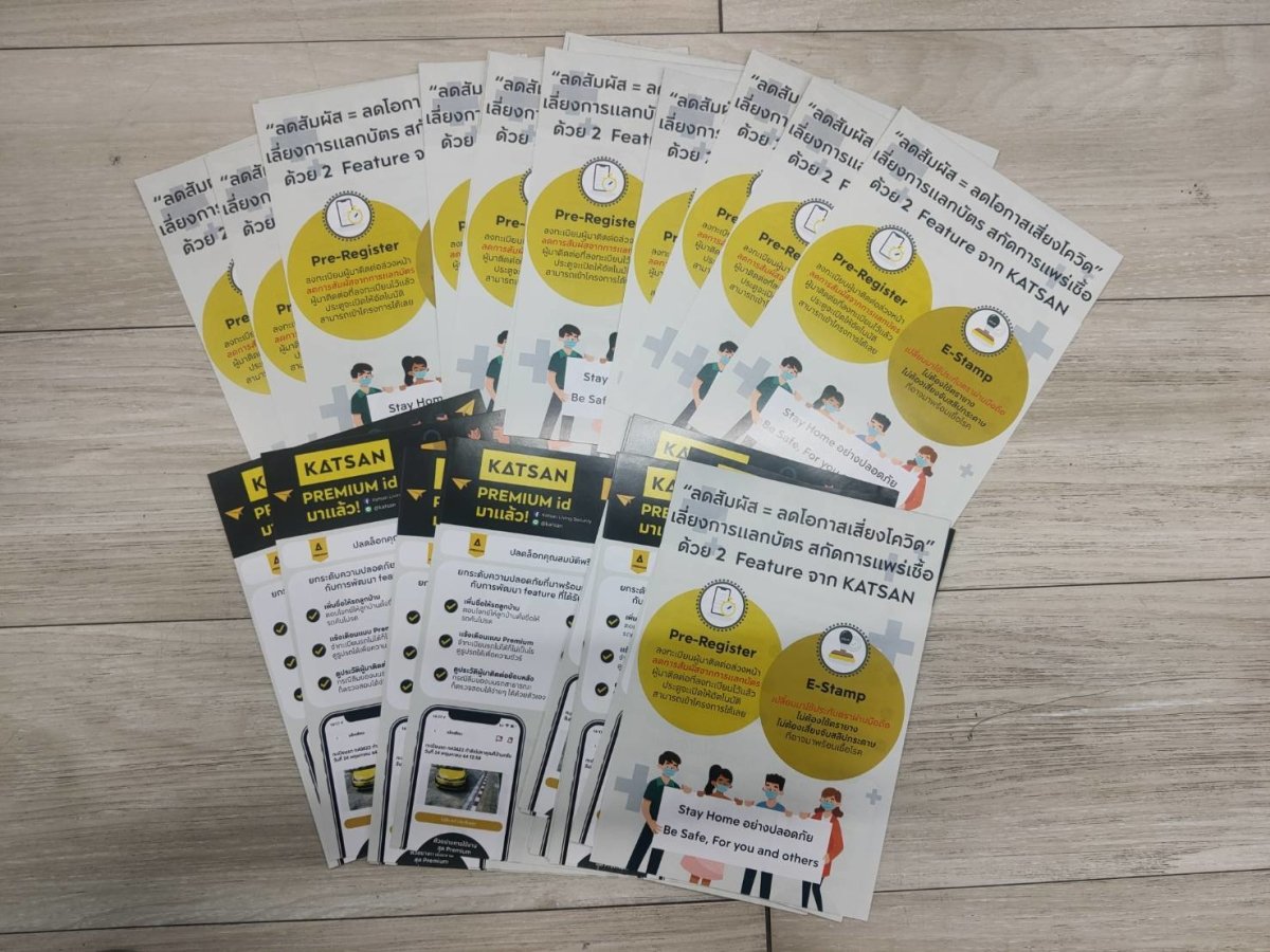 รับทำใบปลิว Flyers พิมพ์ใบปลิวจำนวนน้อย คุณภาพสูง สีสวยคมชัด เหมาะสำหรับงานโฆษณา โปรโมชัน และประชาสัมพันธ์สินค้า