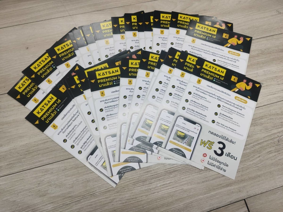 รับทำใบปลิว Flyers พิมพ์ใบปลิวจำนวนน้อย คุณภาพสูง สีสวยคมชัด เหมาะสำหรับงานโฆษณา โปรโมชัน และประชาสัมพันธ์สินค้า