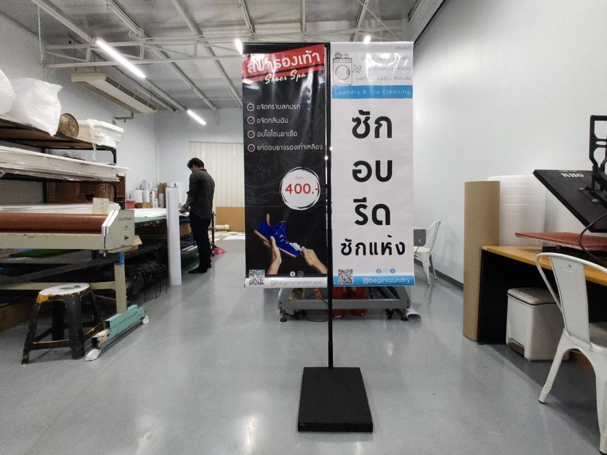 ป้ายธงญี่ปุ่น J Flag ราคาถูก ป้ายตั้งหน้าร้าน