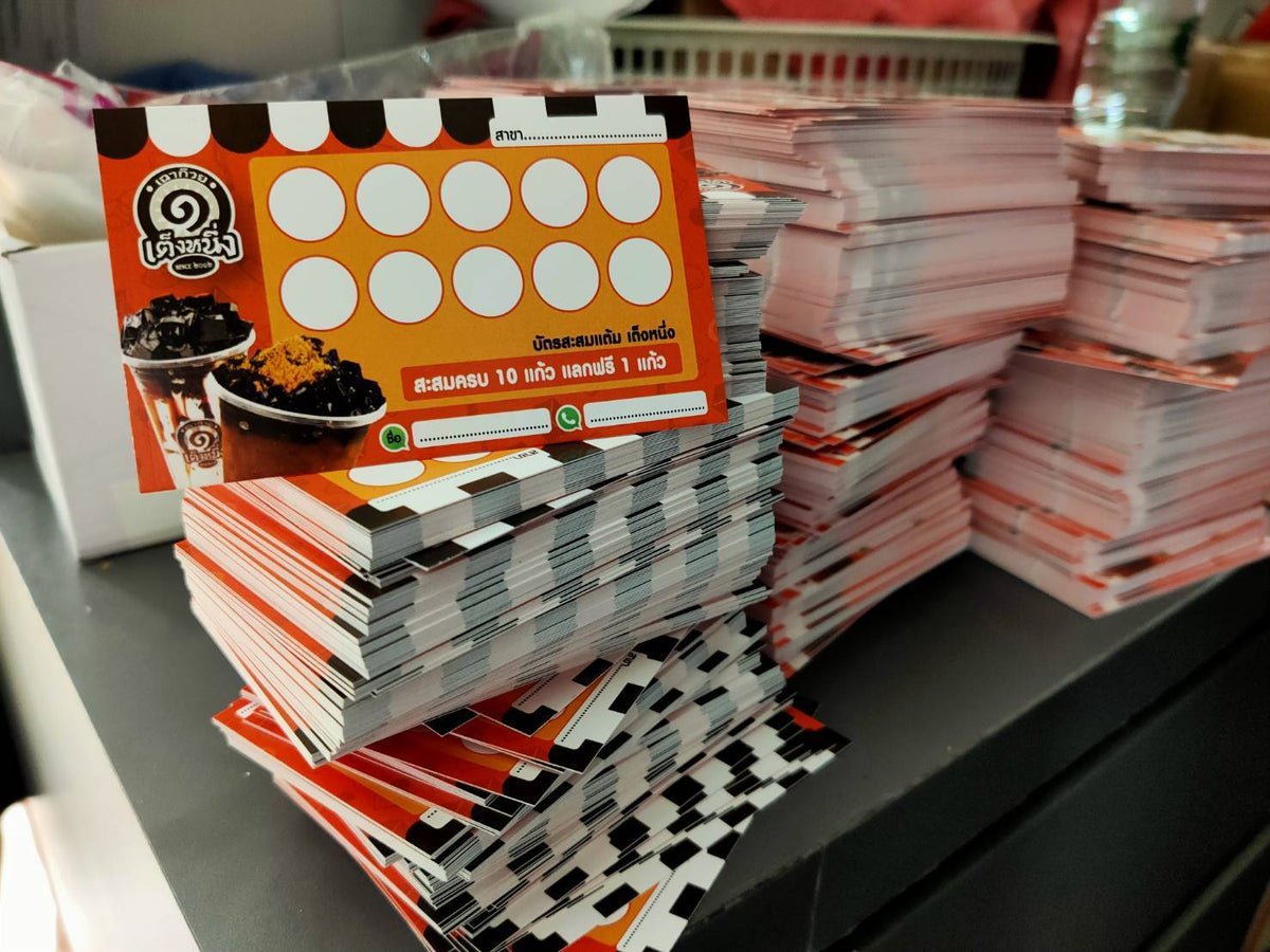 พิมพ์บัตรสะสมแต้ม คูปอง และนามบัตร Namecard พิมพ์คมชัด วัสดุคุณภาพ เหมาะสำหรับร้านค้า บริษัท และงานโปรโมชัน