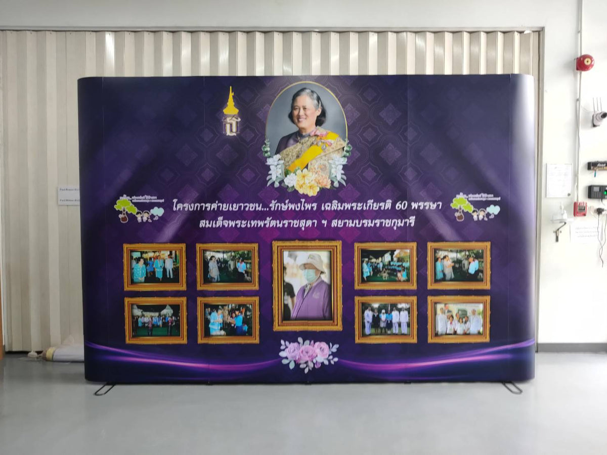 Backdrop 3x5 ช่อง แบ็คดรอป  ชุดจัดนิทรรศการ สำเร็จรูป photobackdrop แบคดรอปหน้าตรง