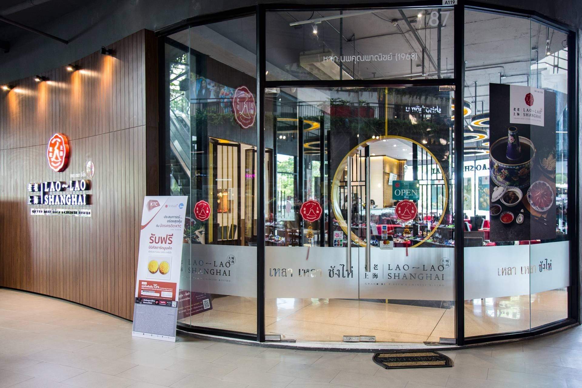 งานรีโนเวท ร้านอาหาร ตกแต่งกระจก กรุผนัง งานโครงสร้างเปิดกิจการใหม่ ปรับปรุงร้านเก่า เปลี่ยนแบบ ตกแต่งshop