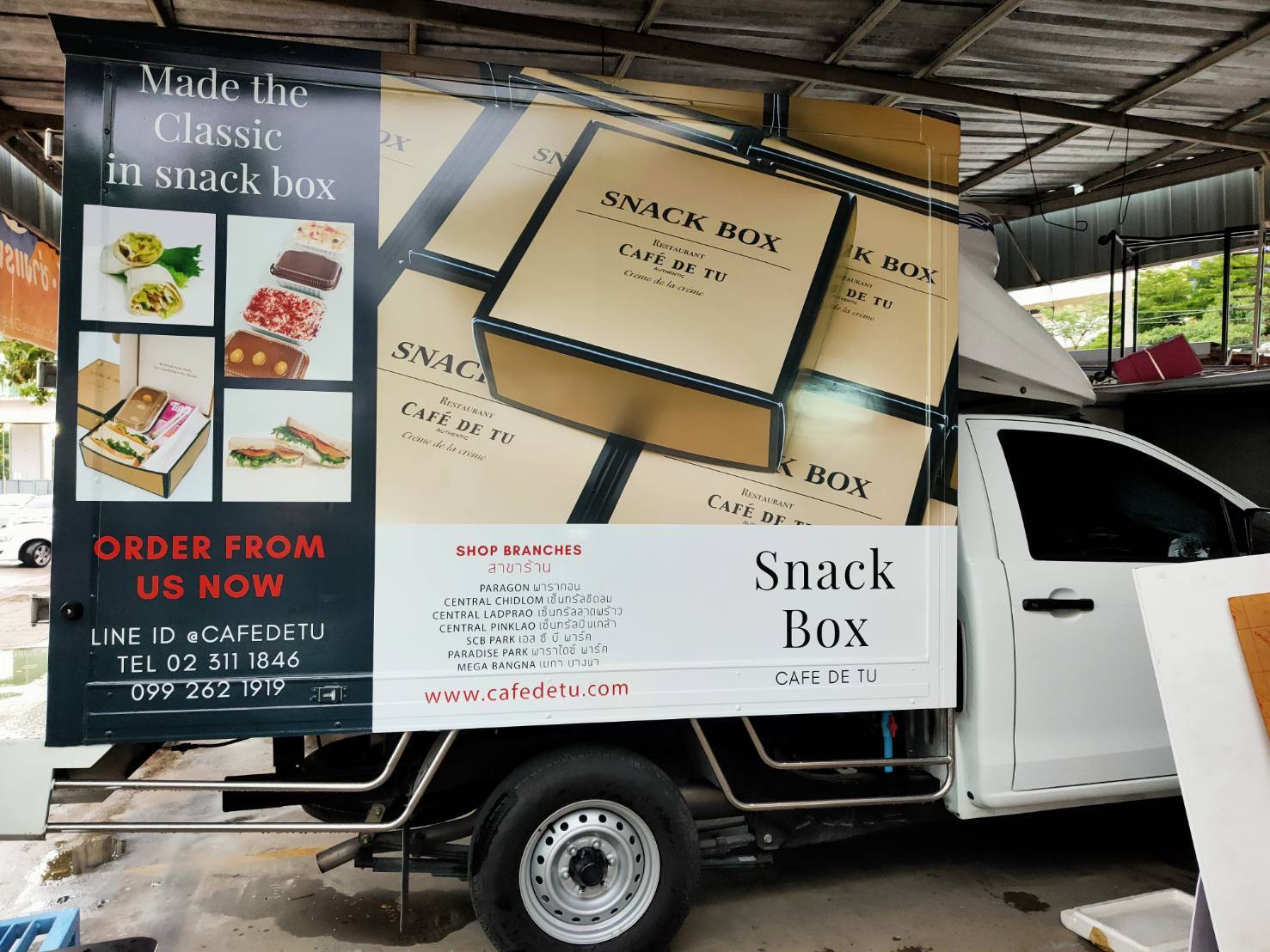 Car wrap sticker สำหรับโปรโมตแบรนด์ในเขตเมืองและชานเมือง