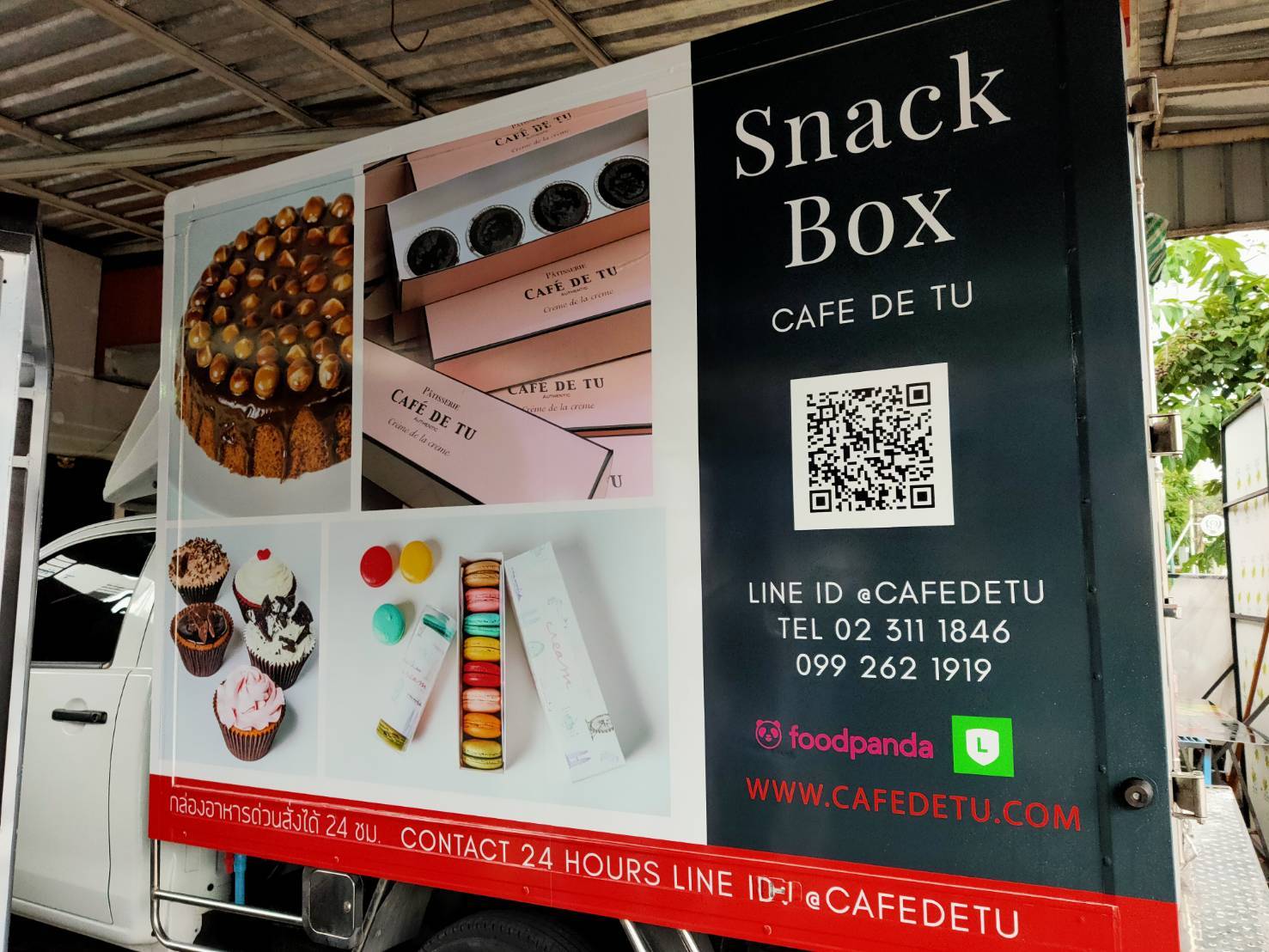 งานแร็ปรถเชิงพาณิชย์ สำหรับรถใช้งานทุกวัน