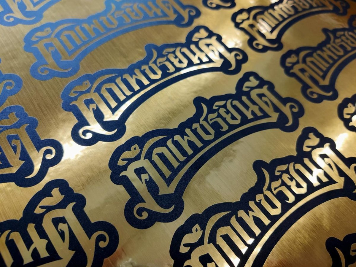 สติ๊กเกอร์สีทอง และสติ๊กเกอร์สีเงิน พิมพ์หรูหรา เพิ่มมูลค่าสินค้า เหมาะสำหรับฉลากบรรจุภัณฑ์ งานพรีเมียม และงานตกแต่ง