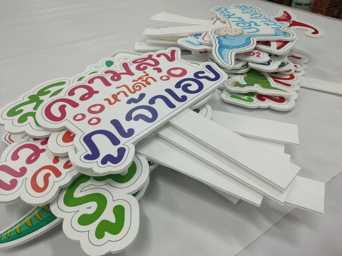 ป้ายถือถ่ายรูป ป้ายพร็อพ สำหรับงานแต่ง งานอีเวนต์ และปาร์ตี้ ดีไซน์น่ารัก พิมพ์คมชัด เพิ่มความสนุกในการถ่ายภาพ