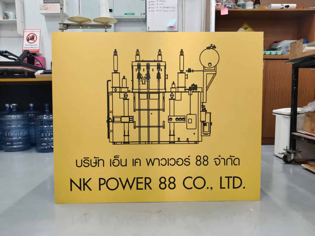 พิมพ์สกรีนยูวี รับสกรีนโลโก้ Print UV Inkjet งานพิมพ์คมชัด ทนทาน เหมาะสำหรับวัสดุหลากหลาย เช่น ไม้ โลหะ และอะคริลิค