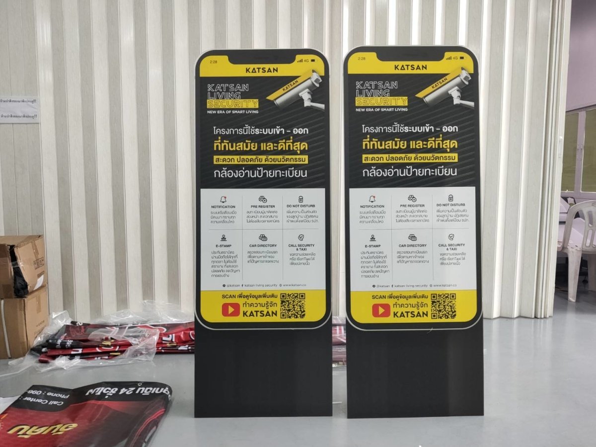 ป้ายสแตนดี้ Standee และป้ายฟิวเจอร์บอร์ดพร้อมขาตั้ง พิมพ์คมชัด น้ำหนักเบา เหมาะสำหรับงานอีเวนต์ โปรโมชัน และสื่อโฆษณา