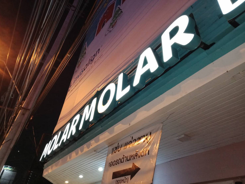 ตัวอักษรไฟ LED ป้ายไฟ และป้ายไฟโลโก้ สว่างคมชัด ดีไซน์หรูหรา เหมาะสำหรับป้ายร้านค้า บริษัท และงานตกแต่งอาคาร