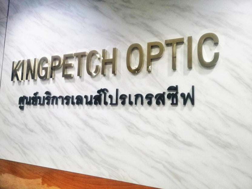 ป้ายตัวอักษรสแตนเลส Stainless Steel Letter Signage หรูหรา แข็งแรง ทนทาน เหมาะสำหรับป้ายบริษัท อาคาร และงานตกแต่ง