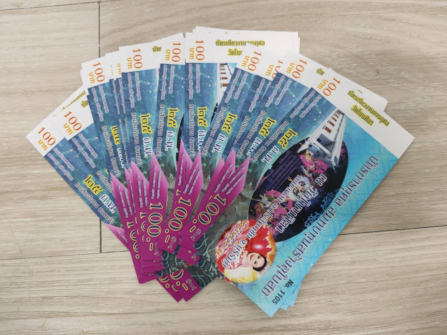 พิมพ์ตั๋วคอนเสิร์ต บัตรการกุศล คูปอง นามบัตร จำนวนน้อย ราคาถูก จัดส่งด่วน