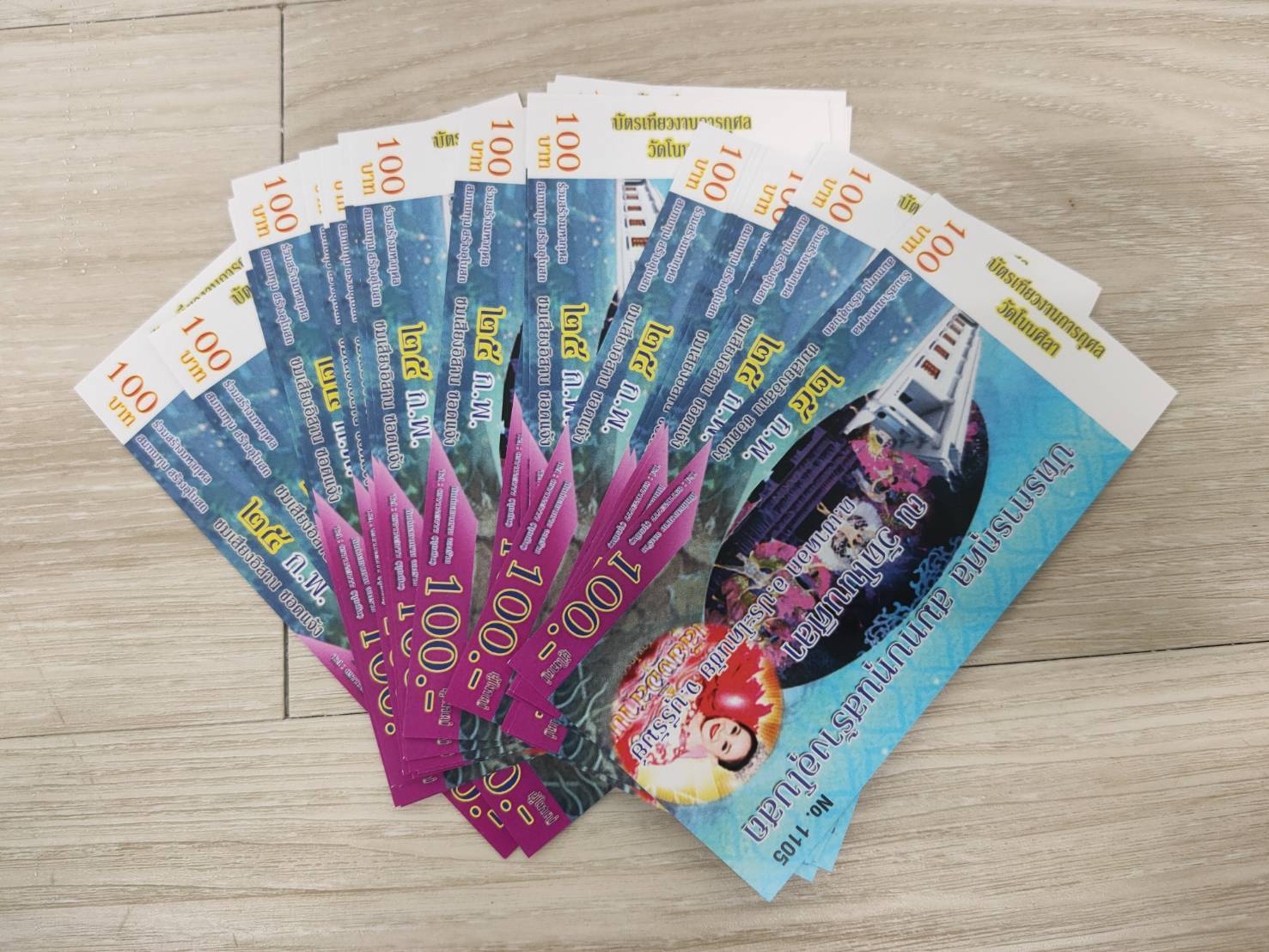 พิมพ์บัตรสะสมแต้ม คูปอง และนามบัตร Namecard พิมพ์คมชัด วัสดุคุณภาพ เหมาะสำหรับร้านค้า บริษัท และงานโปรโมชัน
