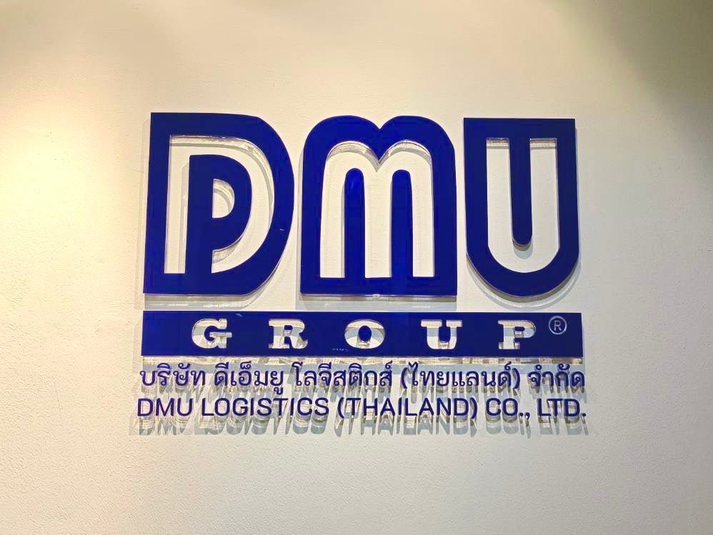 ป้ายอะคริลิคติดผนัง และอะคริลิคตัวอักษร พิมพ์คมชัด ดีไซน์หรูหรา เหมาะสำหรับป้ายบริษัท ร้านค้า และงานตกแต่งอาคาร