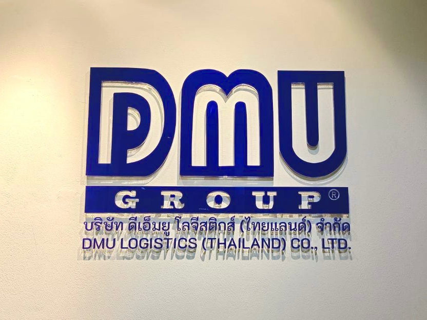 ป้ายอะคริลิคติดผนัง และอะคริลิคตัวอักษร พิมพ์คมชัด ดีไซน์หรูหรา เหมาะสำหรับป้ายบริษัท ร้านค้า และงานตกแต่งอาคาร