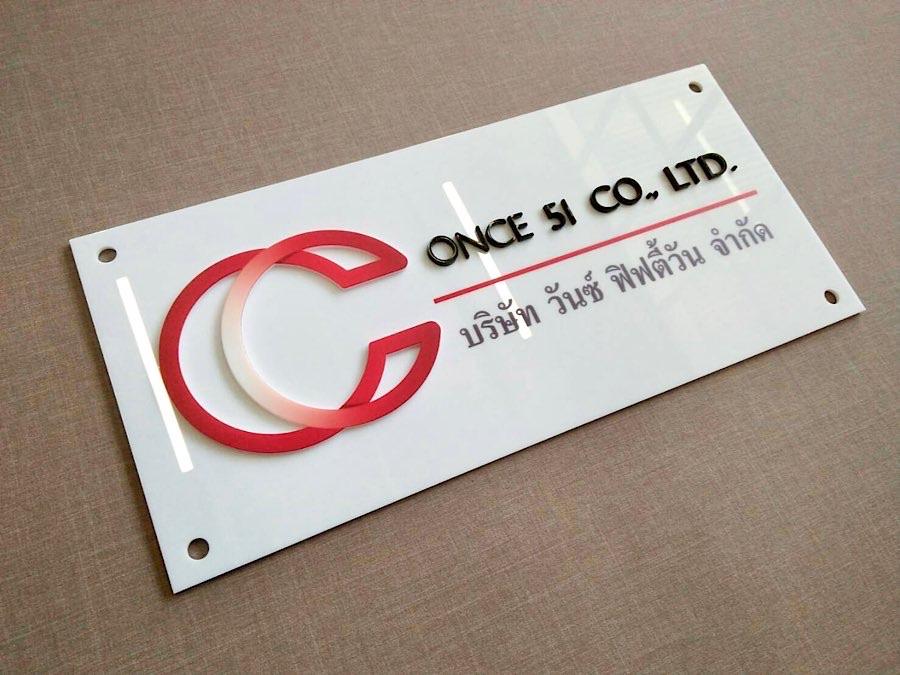 ป้ายโลโก้ Logo บริษัท ป้ายพลาสติก อะคริลิคไล่สี ป้ายตัวอักษรตกแต่งผนัง ป้ายตกแต่งออฟฟิศ โลโก้ภายใน