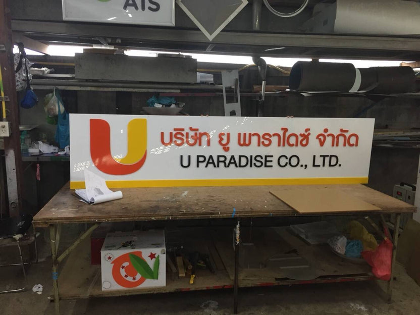 ป้ายอักษรอะคริลิก ป้ายชื่อบริษัท  อักษรสีส้ม อักษรสีดำ อักษรอะคริลิค บนแผ่นอะคริลิคสีขาวขนาดใหญ่