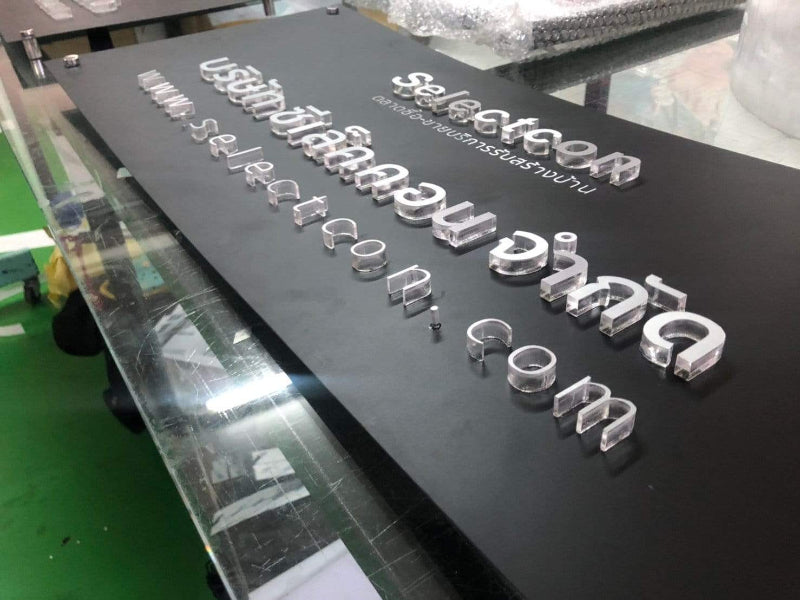 ป้ายโลโก้ Logo บริษัท ป้ายพลาสติก อะคริลิคไล่สี ป้ายตัวอักษรตกแต่งผนัง ป้ายตกแต่งออฟฟิศ โลโก้ภายใน