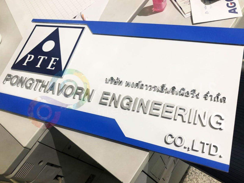 ป้ายโลโก้ Logo บริษัท ป้ายพลาสติก อะคริลิคไล่สี ป้ายตัวอักษรตกแต่งผนัง ป้ายตกแต่งออฟฟิศ โลโก้ภายใน
