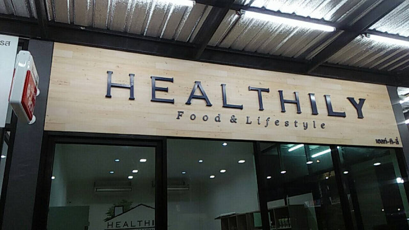 ป้ายอะคริลิกตัวอักษรนูน พิมพ์สกรีน UV Curable อะคริลิกตัวนูน ป้ายอะคริลิกตัวอักษรนูน