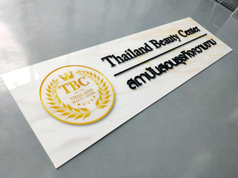 ป้ายอะคริลิคติดผนัง และอะคริลิคตัวอักษร พิมพ์คมชัด ดีไซน์หรูหรา เหมาะสำหรับป้ายบริษัท ร้านค้า และงานตกแต่งอาคาร