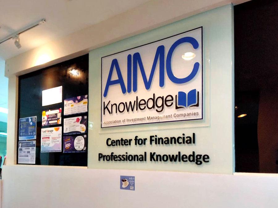 อะคริลิกใสตัวนูน พิมพ์สกรีน UV Curable อะคริลิกตัวนูน ป้ายอะคริลิกตัวอักษรนูน