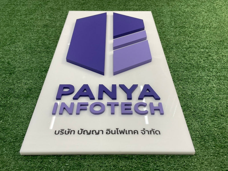 ป้ายอะคริลิคติดผนัง และอะคริลิคตัวอักษร พิมพ์คมชัด ดีไซน์หรูหรา เหมาะสำหรับป้ายบริษัท ร้านค้า และงานตกแต่งอาคาร