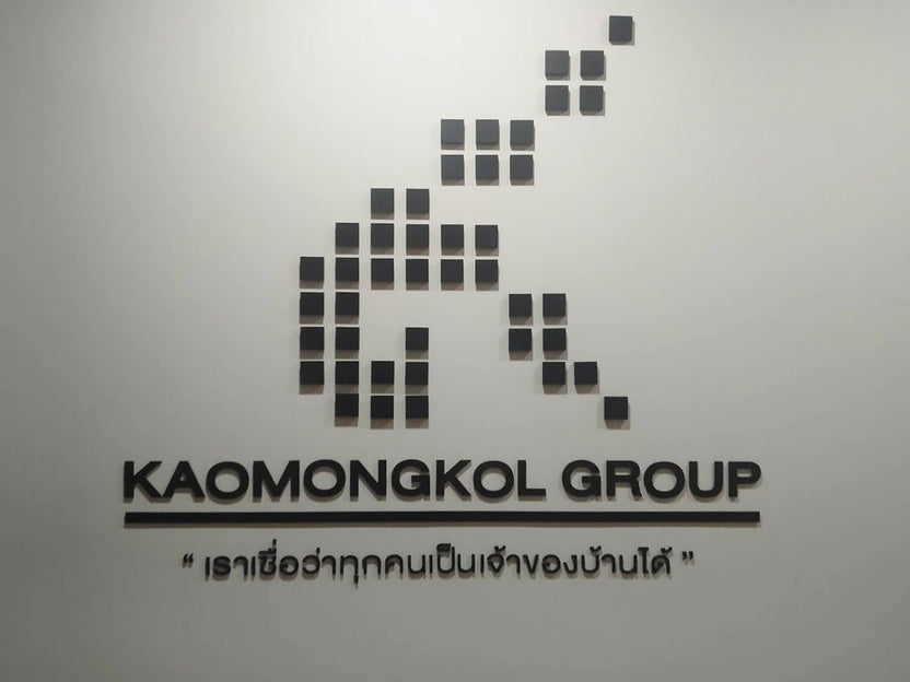 ป้ายโลโก้ Logo บริษัท ป้ายพลาสติก อะคริลิคไล่สี ป้ายตัวอักษรตกแต่งผนัง ป้ายตกแต่งออฟฟิศ โลโก้ภายใน