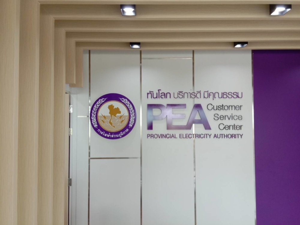 ป้ายอะคริลิคติดผนัง และอะคริลิคตัวอักษร พิมพ์คมชัด ดีไซน์หรูหรา เหมาะสำหรับป้ายบริษัท ร้านค้า และงานตกแต่งอาคาร