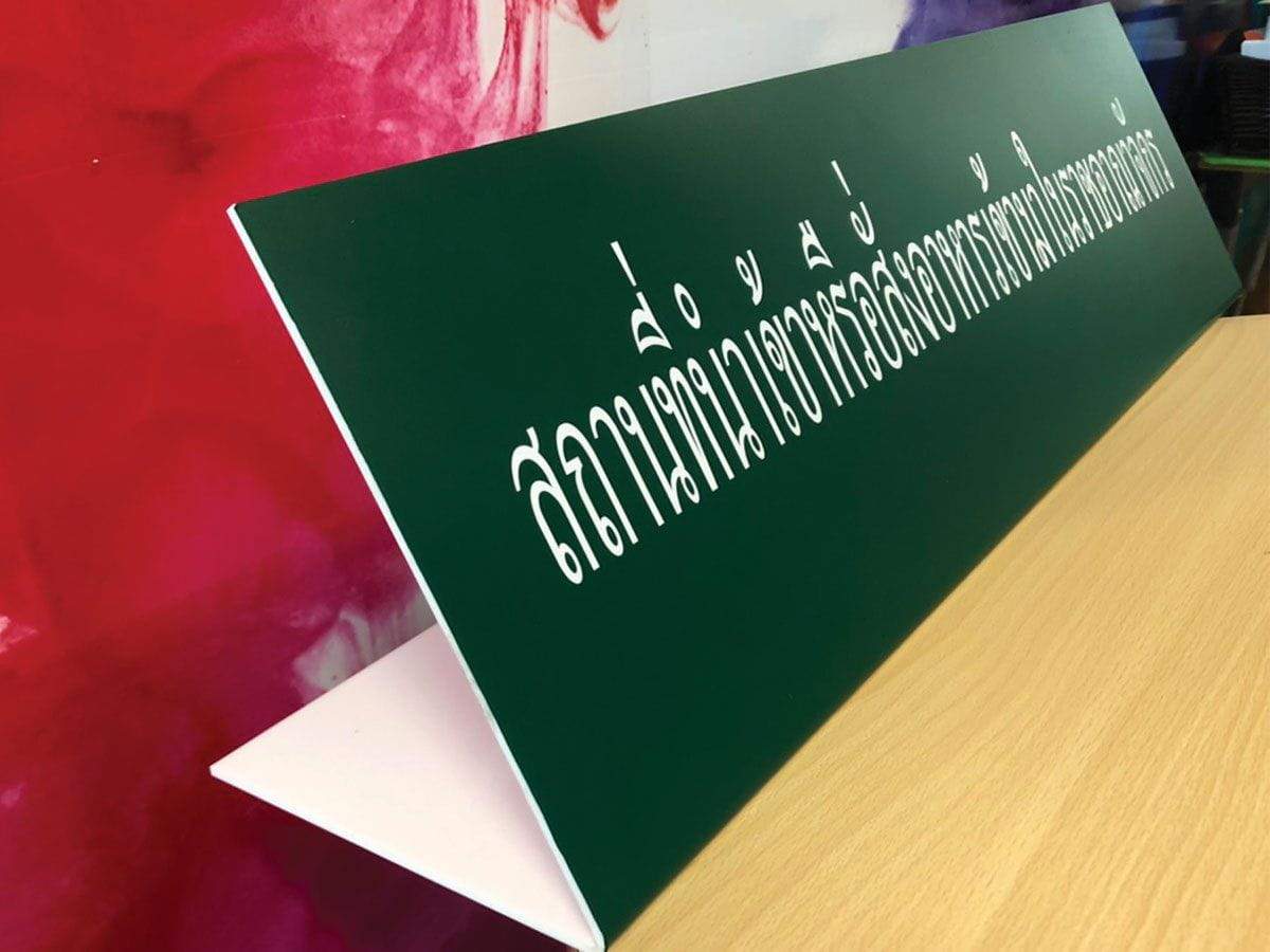 ป้ายขอ อย. ป้ายรับรอง อย. ผลิตจากวัสดุคุณภาพ พิมพ์คมชัด ใช้สำหรับแสดงมาตรฐานความปลอดภัยสินค้าและอาหาร